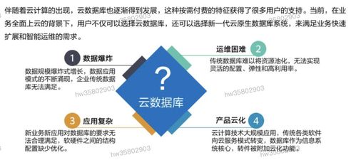 HCIP學(xué)習(xí)筆記 數(shù)據(jù)庫服務(wù)規(guī)劃（五）—— 數(shù)據(jù)庫服務(wù)核心技術(shù)與部署實(shí)踐