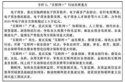 河南省“十三五”戰(zhàn)略性新興產(chǎn)業(yè)發(fā)展規(guī)劃與數(shù)據(jù)庫服務(wù)
