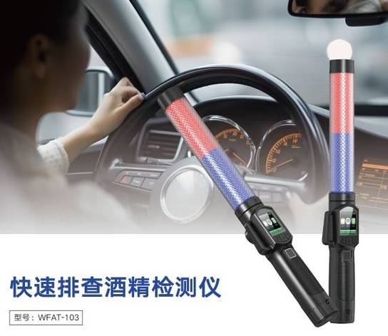 隔空采樣真的準嗎？非接觸式酒精檢測儀哪個品牌好？